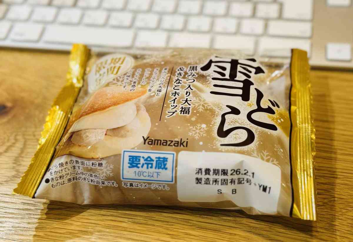 期待外れor微妙だったもの