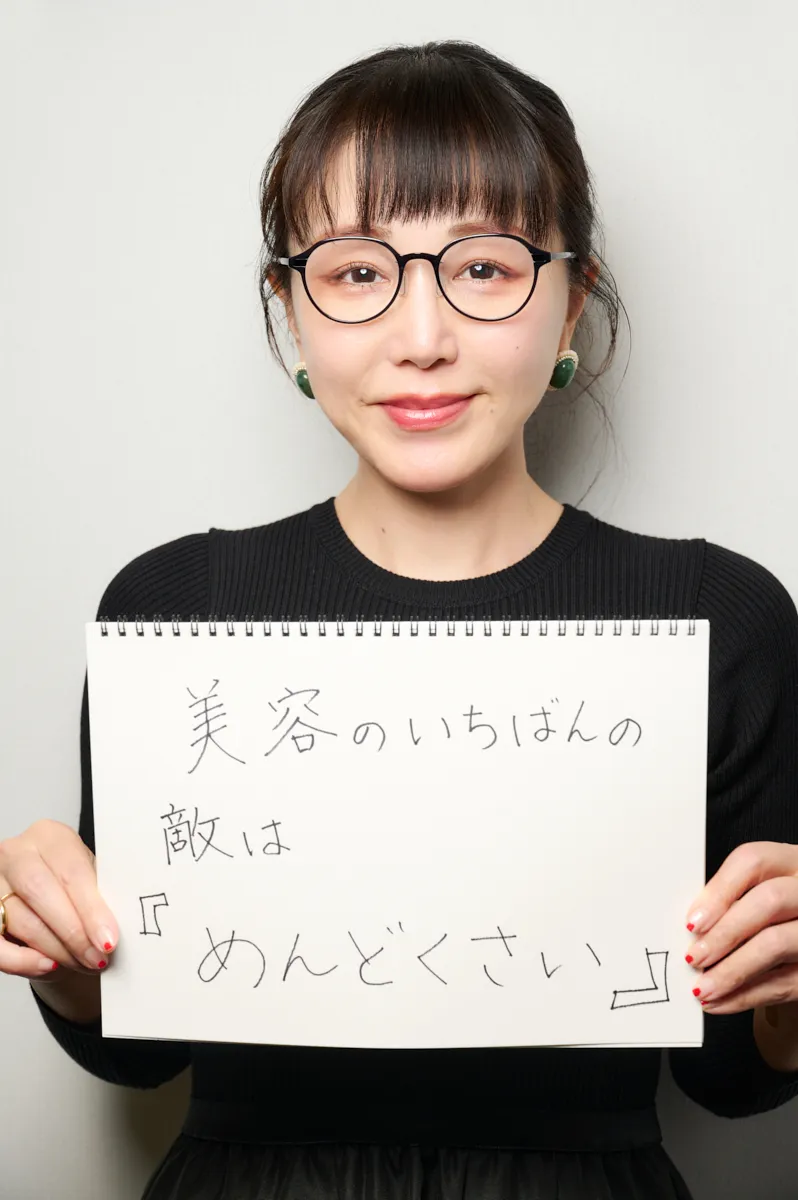 年齢より若く見られる方〜