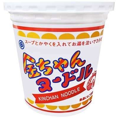 好きなカップ麺ベスト3を書いて去るトピ