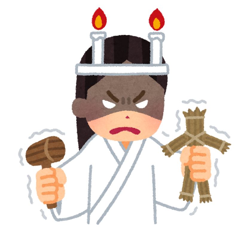 呪いについて語ろう！