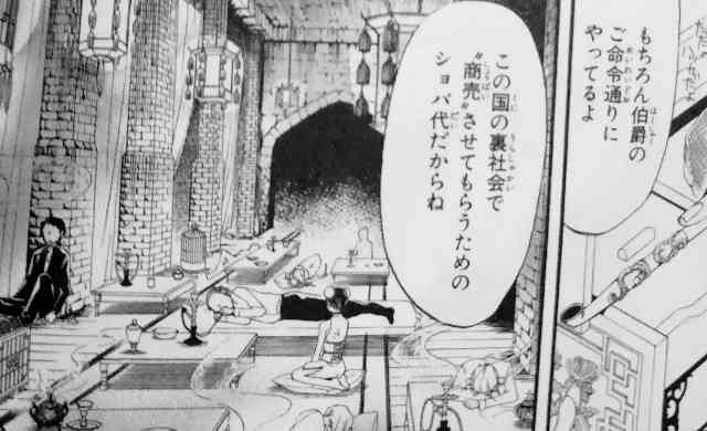 世界観が好きな漫画