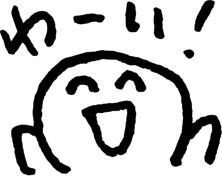 断捨離していい事あった方part3