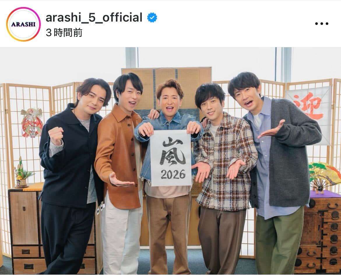 嵐 ガル ちゃん