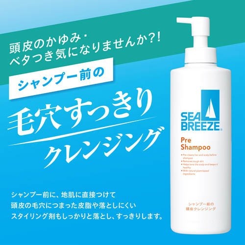 風呂キャン明けの汚れをスッキリ落とすアイテム