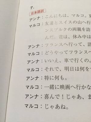 【ジャンル問わず】読み方を間違えていたもの