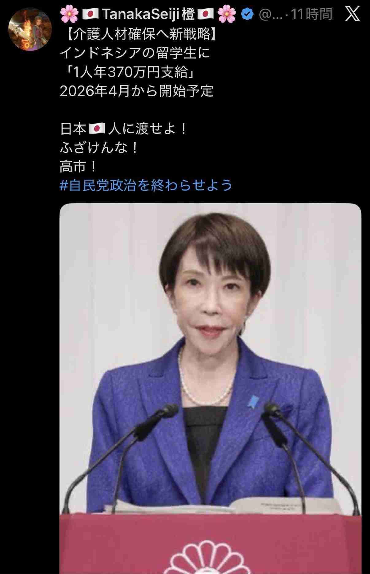 高市内閣支持率72％…維新との連立が「良い」34.8％　中道「立憲と公明に分かれた方がよい」が過半数超え【FNN世論調査】