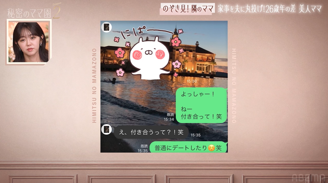 「俺はロリコンじゃない」出会いは小3…“26歳差婚夫婦”53歳夫が27歳妻と結婚した理由「狙ってたわけではない」