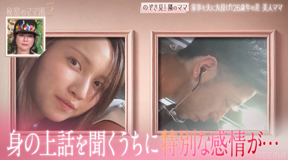 「俺はロリコンじゃない」出会いは小3…“26歳差婚夫婦”53歳夫が27歳妻と結婚した理由「狙ってたわけではない」