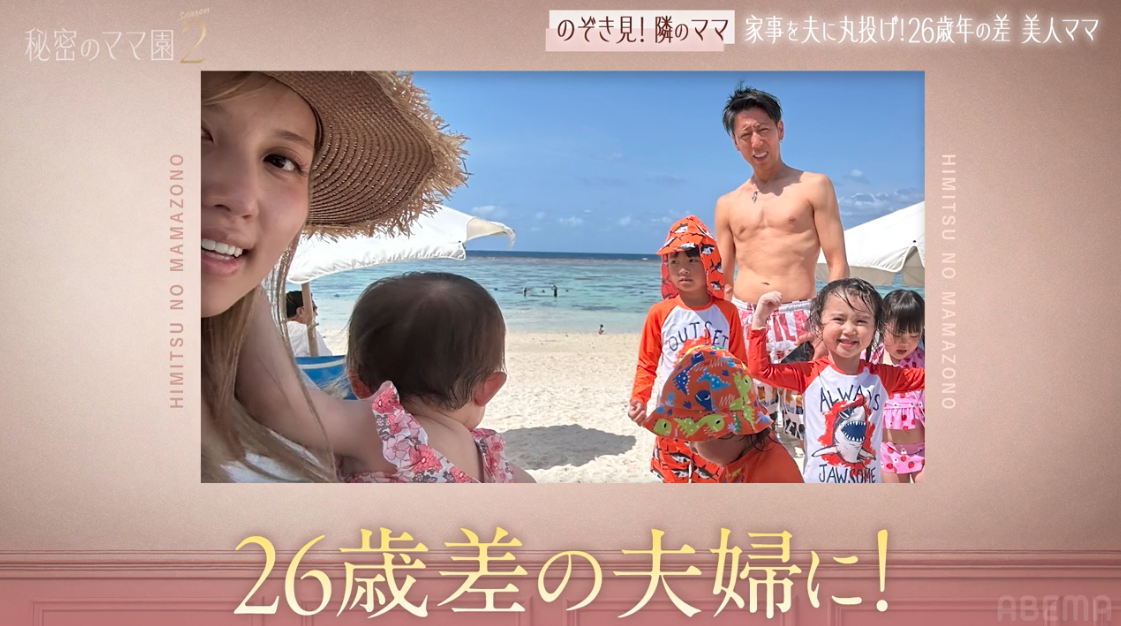 「俺はロリコンじゃない」出会いは小3…“26歳差婚夫婦”53歳夫が27歳妻と結婚した理由「狙ってたわけではない」