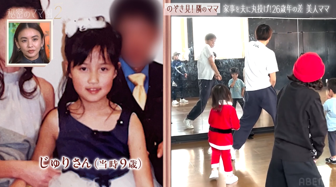 「俺はロリコンじゃない」出会いは小3…“26歳差婚夫婦”53歳夫が27歳妻と結婚した理由「狙ってたわけではない」