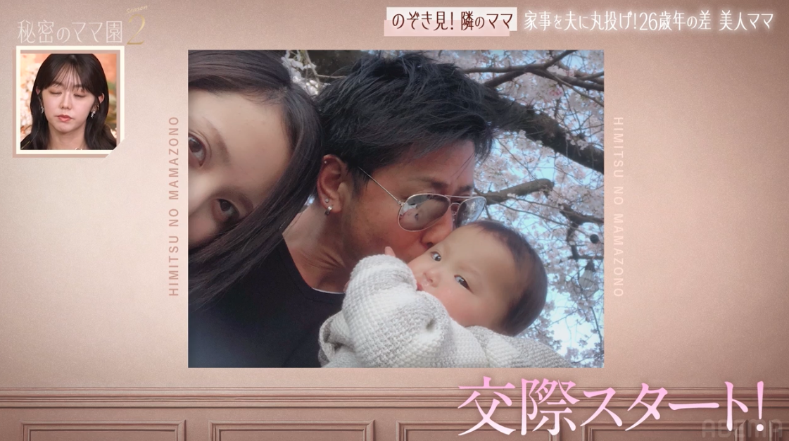 「俺はロリコンじゃない」出会いは小3…“26歳差婚夫婦”53歳夫が27歳妻と結婚した理由「狙ってたわけではない」