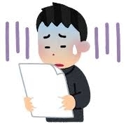 段々成績が落ちてきた我が子