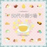 >>302憲法改正に反対するトピ立ててやってください私は行きません | ガールズちゃんねる - Girls Channel -