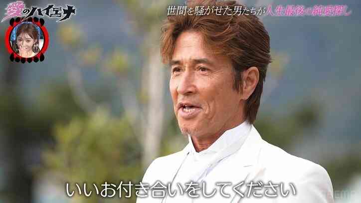 62歳羽賀研二、“恋愛経験無し”現役女子大生と41歳差カップル成立！ 涙を流しながらラブラブなハグ＆キス「めちゃくちゃ大事にします」