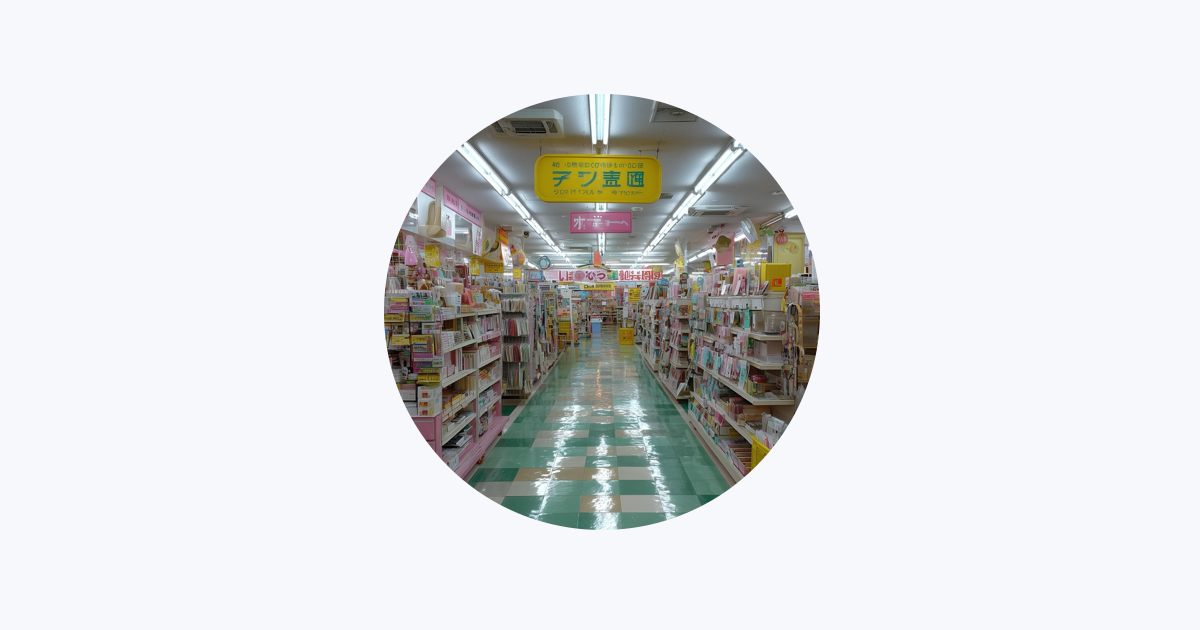 ‎この映像は正常です。 - Apple Music