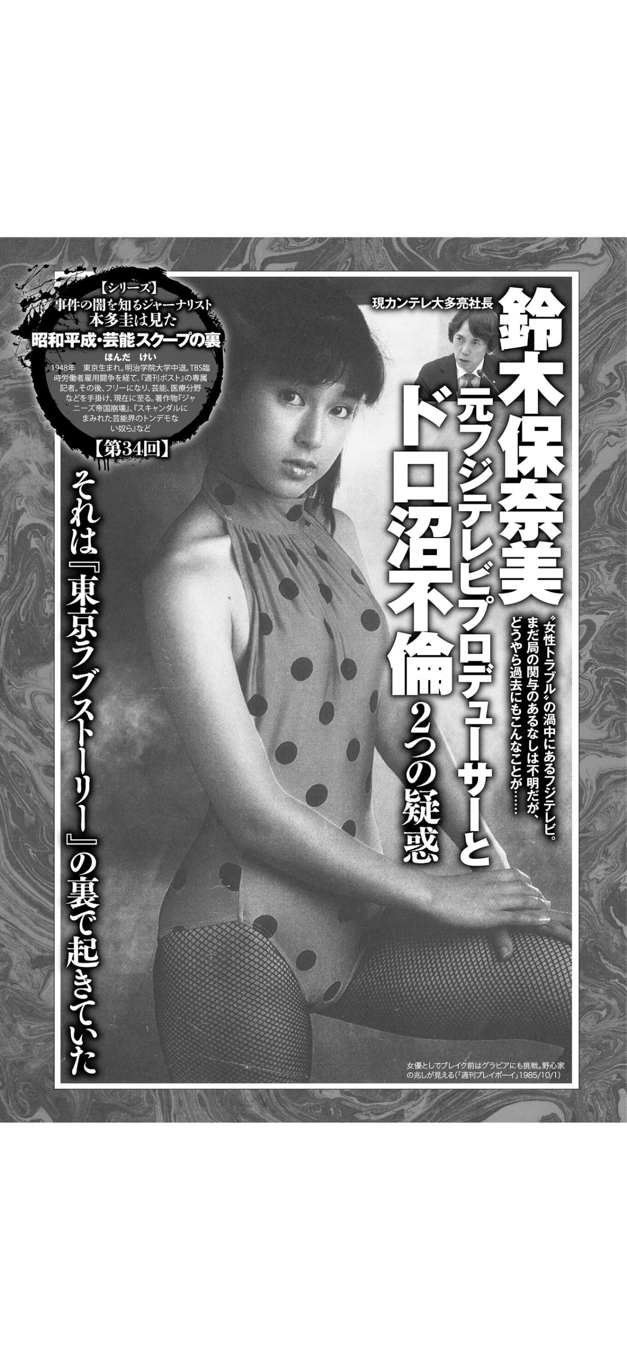 「凄すぎます!」鈴木保奈美、毎年挑戦の〝共通テスト〟結果を公開!「試してみること自体がすごい!」「受験勉強しないでこの点数!?」