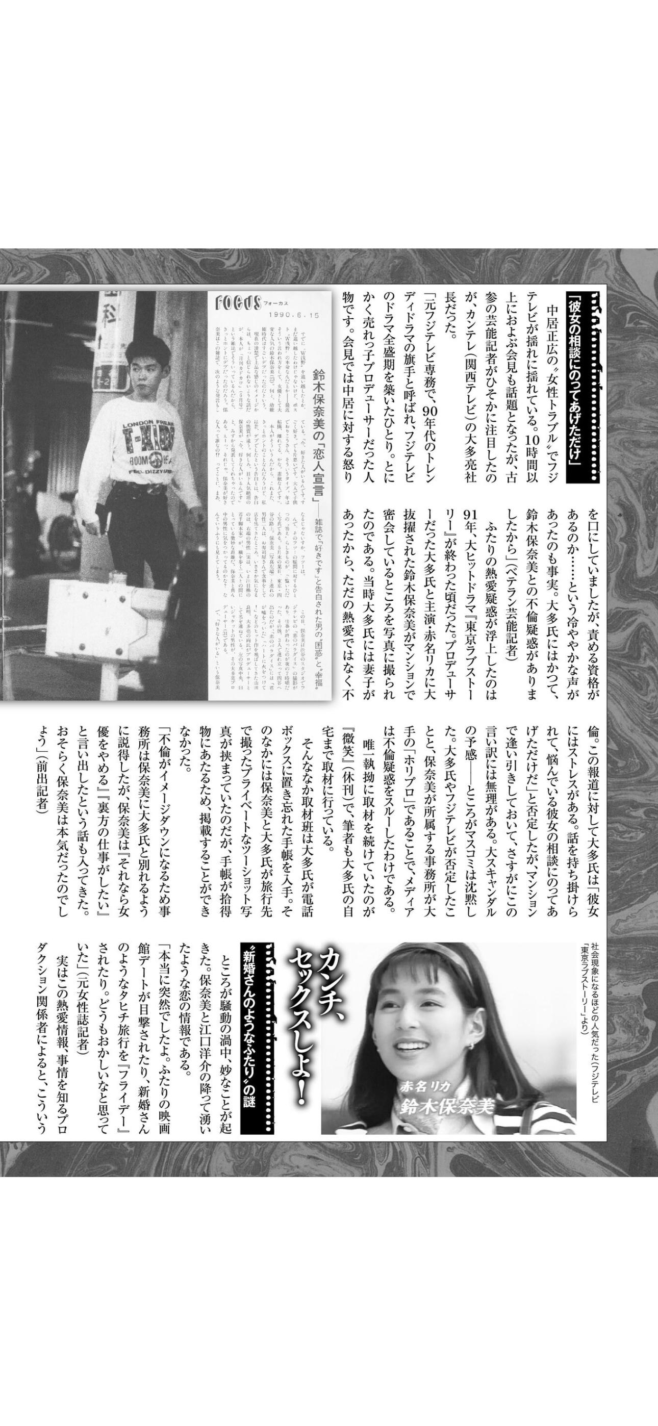 「凄すぎます!」鈴木保奈美、毎年挑戦の〝共通テスト〟結果を公開!「試してみること自体がすごい!」「受験勉強しないでこの点数!?」