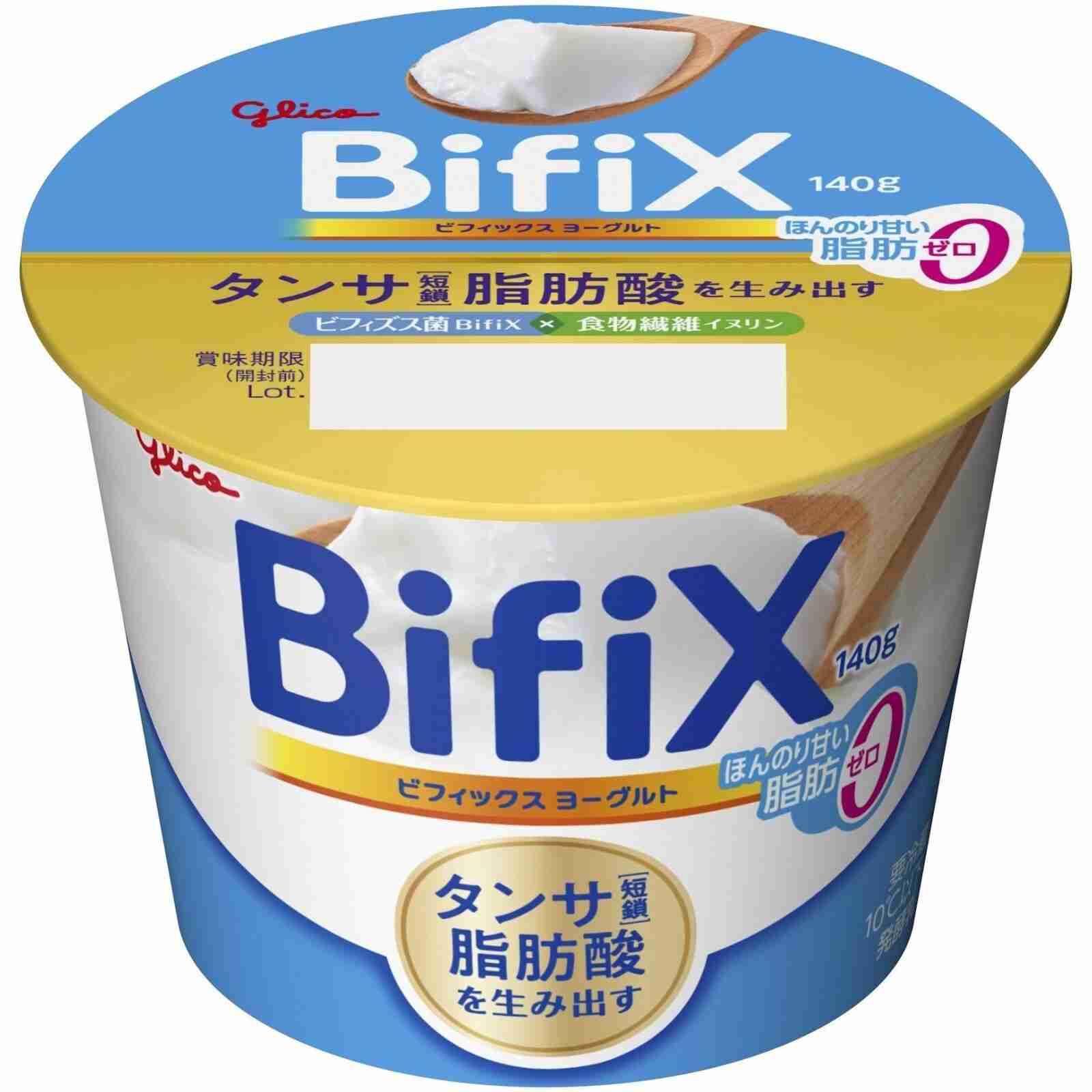 個人的に花粉に効果があると思った食べ物や飲み物
