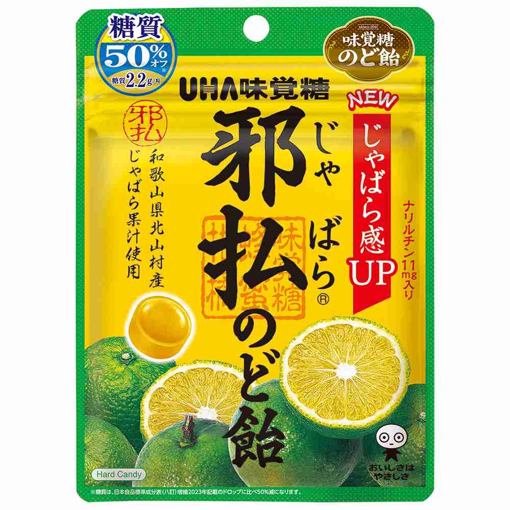 個人的に花粉に効果があると思った食べ物や飲み物