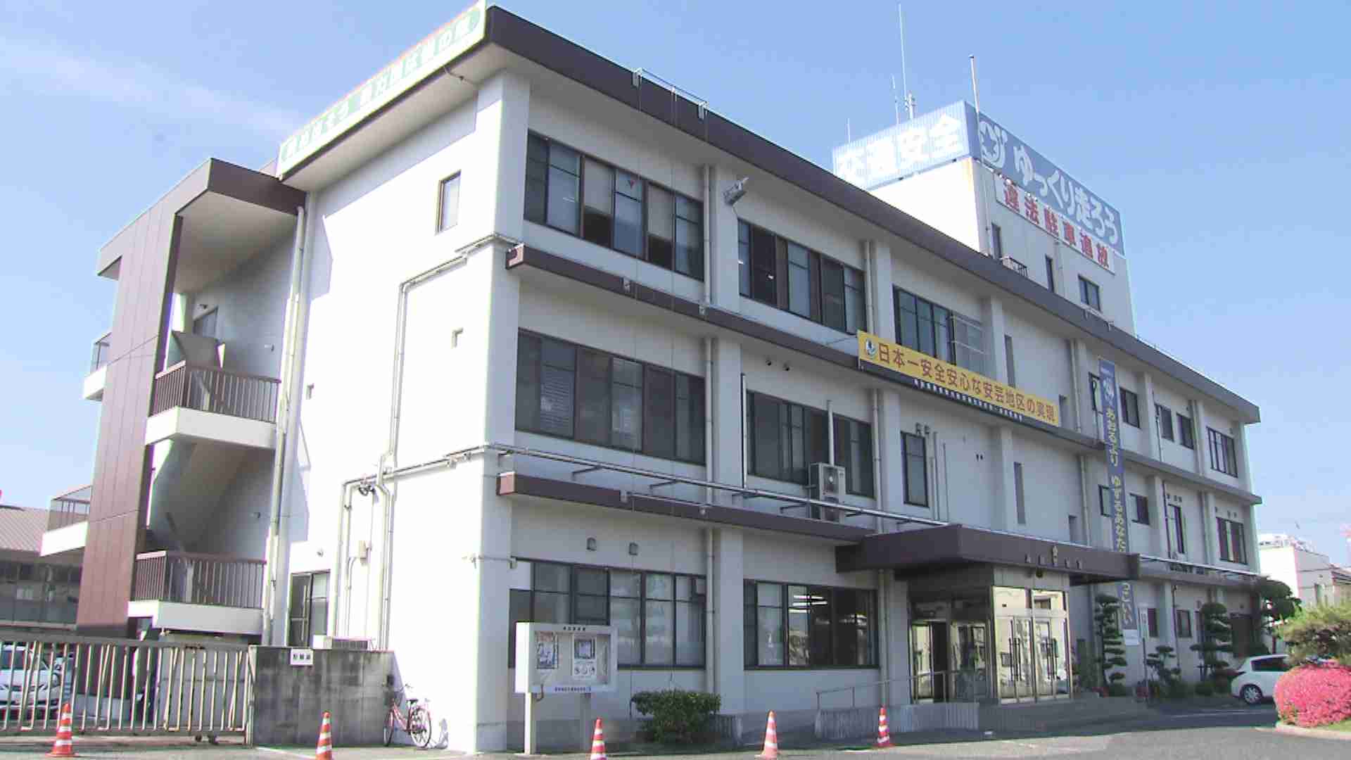 ３０万件以上のデータを不正に得る　中国の企業に転職した男（40）を逮捕　不正競争防止法違反容疑　広島（テレビ新広島） - Yahoo!ニュース