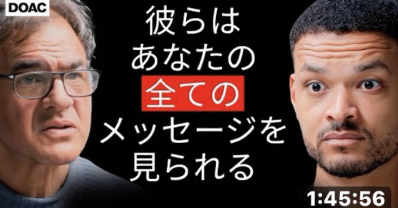 CIA内部告発者：彼らはあなたのすべてのメッセージを見ることができる！CIAはあなたのデバイスをあなたに対して利用できる！ ｜369cocoa