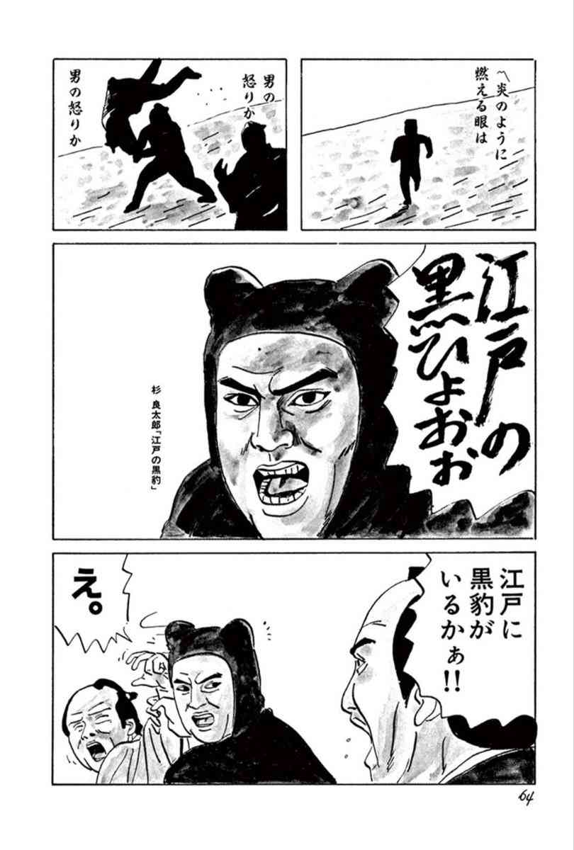 ヒョウとクロヒョウが仲良く並んで水を飲む姿をインドでの保護区で激写
