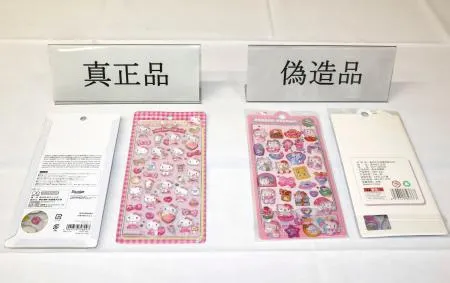 偽のボンボンドロップシール販売目的所持で露天商の男2人逮捕…700円で販売も膨らみに“気泡”で偽物と発覚 埼玉
