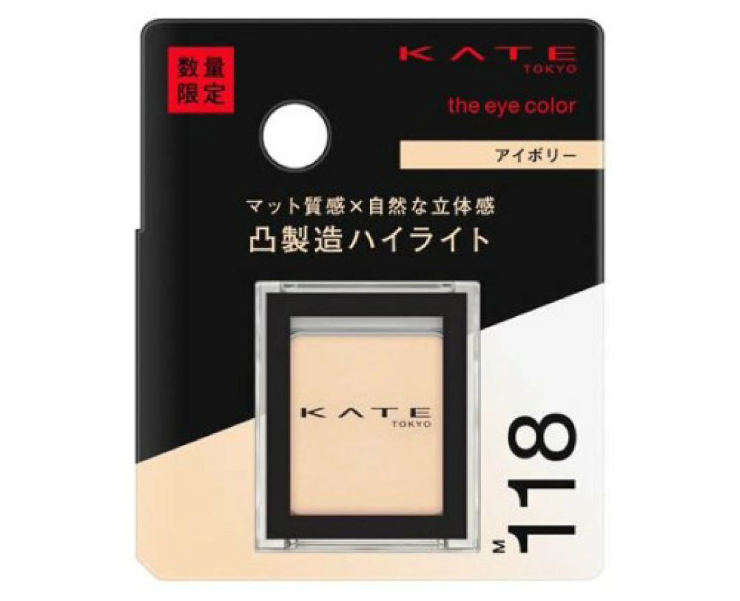 いちばん最近購入したコスメを紹介するトピ