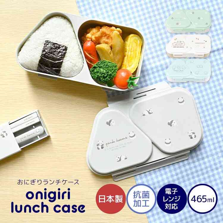 弁当箱のおすすめ