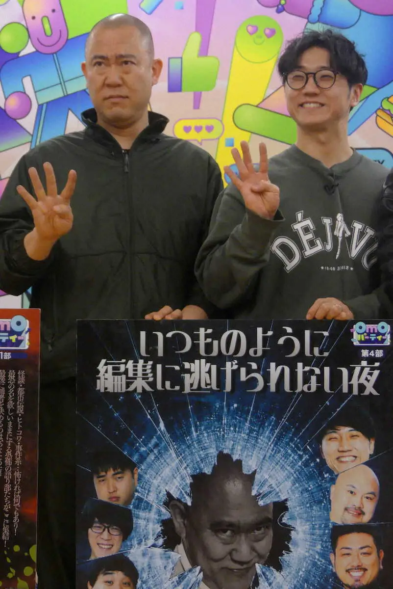 【記事全文】コロチキ出演イベント　1300キャパもチケット売り上げ現時点で「4枚」　ナダル「公開処刑やないか！」 - スポニチ Sponichi Annex 芸能