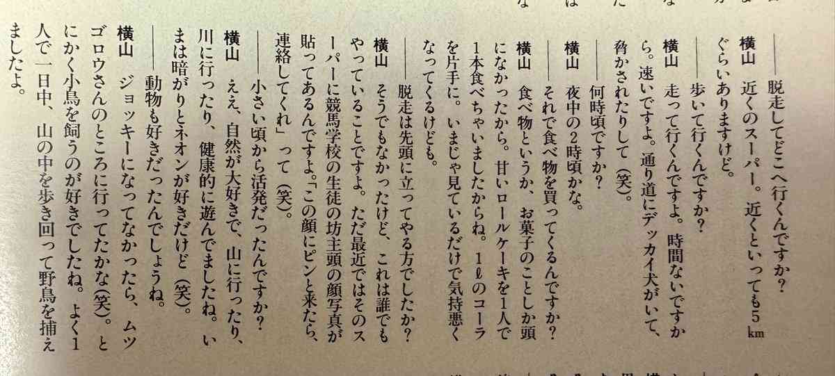 『恵方巻』の経済効果は約730億円　その裏側で16億円の食品ロス　“1万円超え恵方巻”や米も海苔も使わない『タコス恵方巻』も登場
