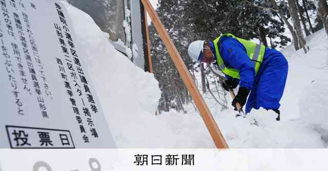 衆院選投開票日、日本海側で大雪ピーク　九州・関東南部で雪も：朝日新聞