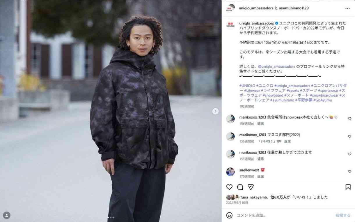 スノボ平野歩夢、Number_i・平野紫耀に「似てる」と話題 「双子って言われたら信じる」「二人とも才能溢れてて格好良すぎ」