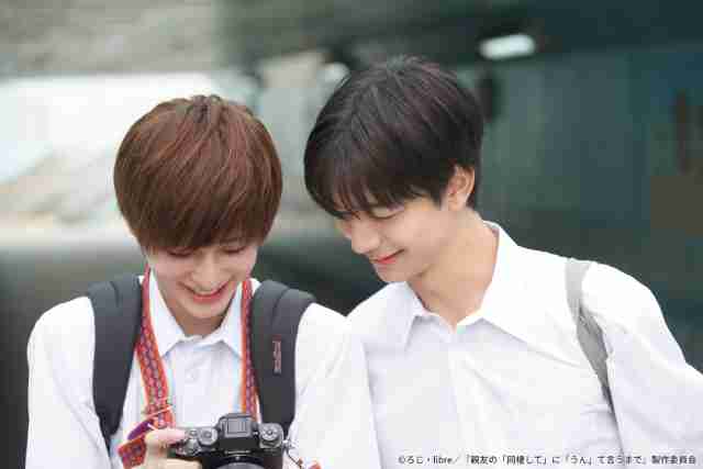 吉澤要人＆雨宮翔がドラマ「同棲まで」で描き出す、“じれキュン”ラブコメに感じる魅力とは？  |  TVガイドWeb