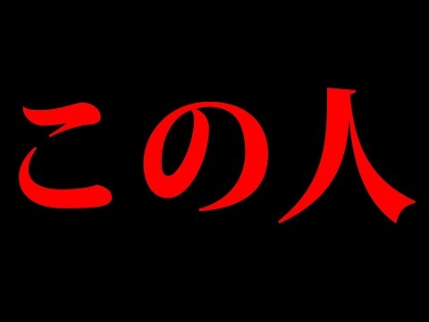 【衆院選】この人に投票してください。
