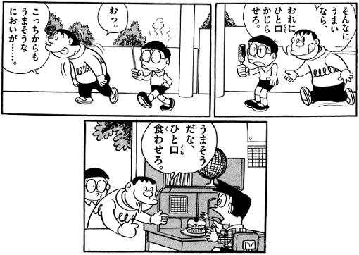 俺は強いんだぞ系の男性が苦手