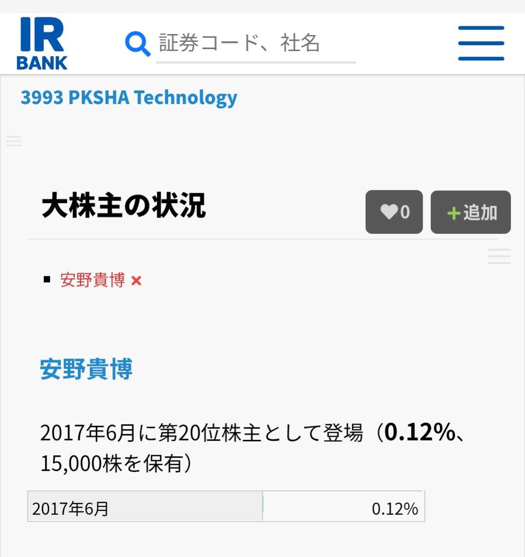 【衆院選】各党の政策について冷静に語るトピ