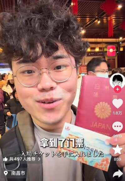 中国の古典を暗唱して入場無料になった男性、実は日本人と分かり周囲は驚き―中国メディア - ライブドアニュース