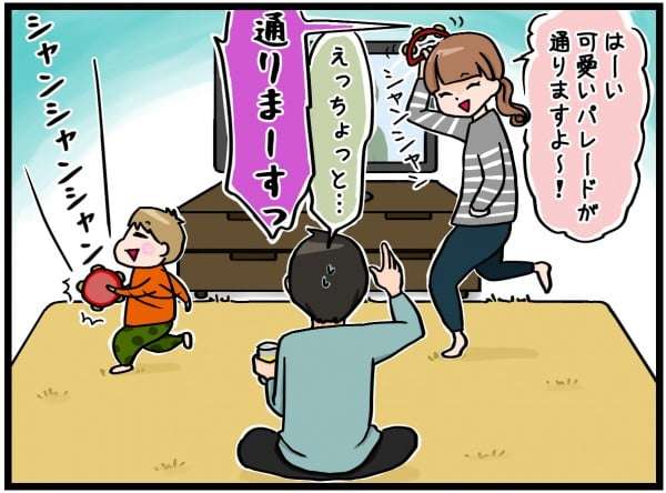 旦那にする健全な仕返しを教えてほしい