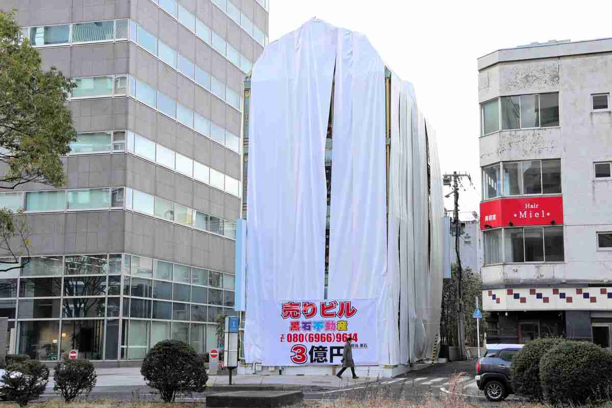 「ソープランド廃業します」　仙台・一番町のビル、売却価格は3億円 | 河北新報オンライン