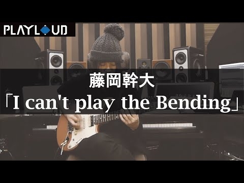 【Full ver.】I can