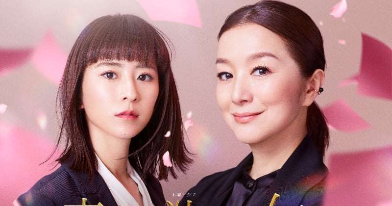 鈴木京香＆黒島結菜が“新タッグ”『未解決の女』6年ぶり続編決定　前シーズンまでの主人公・矢代朋（波瑠）は異動に【コメント全文】  | オリコンニュース（ORICON NEWS）