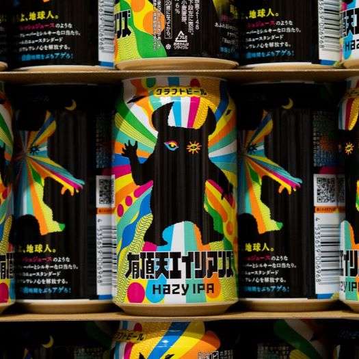 今、飲んでる人、何飲んでますか？