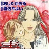 母が何にでも嫉妬します父親がいないところで、母が私に「お父さんが竹下景子可愛... | ガールズちゃんねる - Girls Channel -