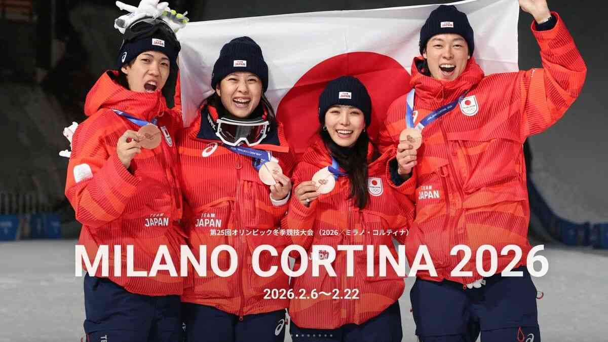 ｢4年も練習してきて何でこんな失敗するの？｣ ミラノ･コルティナ五輪で｢にわかファン｣が選手を