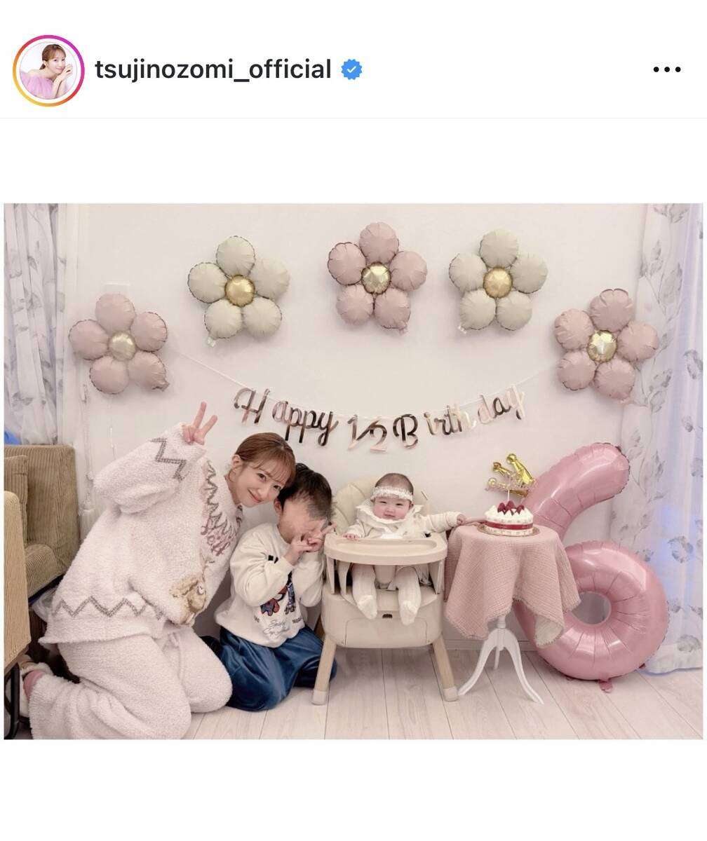「夢しゃん今日で6ヶ月」辻希美、第5子・夢空ちゃんのハーフバースデーを祝福！癒しショットにファンほっこり