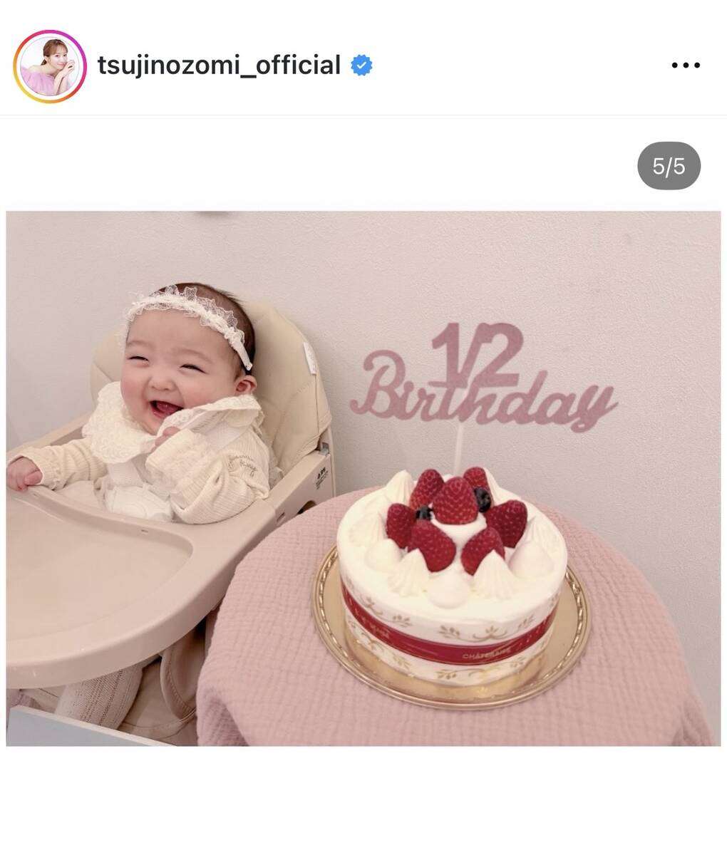 「夢しゃん今日で6ヶ月」辻希美、第5子・夢空ちゃんのハーフバースデーを祝福！癒しショットにファンほっこり