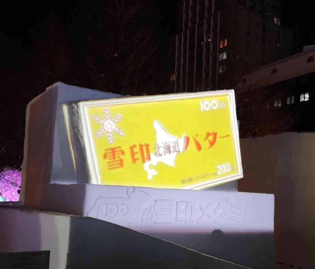 週末にガル民が集まる雑談トピ part6