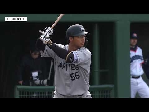 2026年2月26日 千葉ロッテ対チェコ 試合ハイライト