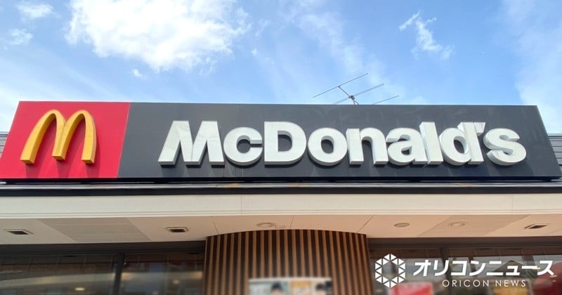 マクドナルド、一部商品の値上げを発表　“ポテトS”200円→220円ほか、あす25日から  | オリコンニュース（ORICON NEWS）